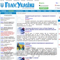 Шановні читачі!