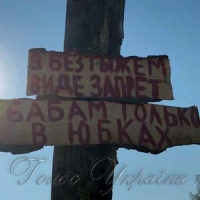 Тиха московька експансія,