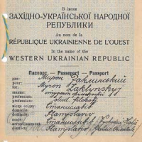 Документальні свідчення українського державотворення