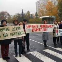 Вчителі перекрили всі під’їзні шляхи
