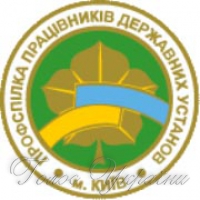 Профспілкове представництво та правовий захист