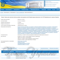 За неприбрану тумбочку чи сніданок  неголеним - додаткові роки за гратами?
