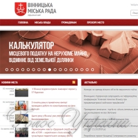 Міськрада скасувала...