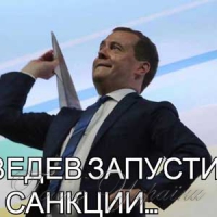 Чужий...