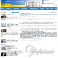 Вшанують пам’ять жертв Голодомору