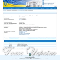 Адвокатський захист по-новому - позитиви та ризики