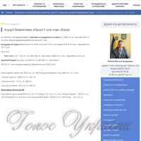 П’ять мільйонів у коморі, ще мільйон у полі