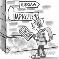 Смертельний квест захопив тисячі школярів