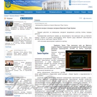 Посилено відповідальність за незаконне використання автомобілів на єврономерах