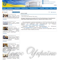  Сьогодні Голова Верховної Ради України Андрій Парубій...
