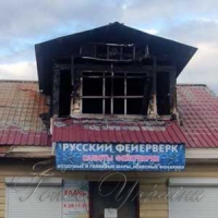 Про скотські спільноти...