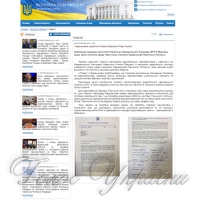 Звернення народних депутатів України до...