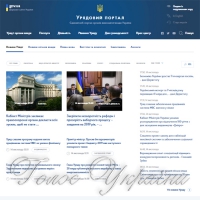 Уряд схвалив підготовлений до другого читання проект головного кошторису-2019