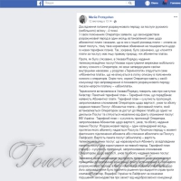 Проти таких нововведень