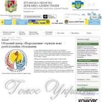 Хворих малюків підтримає «Павук»