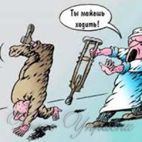 Тільки без рук?..