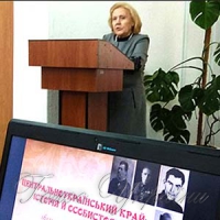 Крізь призму особистостей та архівних документів