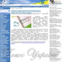 ...Україна - НАТО: зекономили майже два мільйони гривень