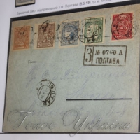 За марку з тризубом давали  хлібину і... десять років таборів