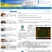 Декомунізація - це ментальна деокупація країни