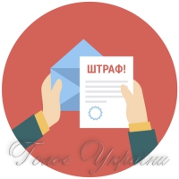 Штраф у 2 мільйони гривень накладено на будівельне підприємство в Житомирі...
