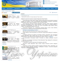 Добра ознака відкритості та співпраці бізнесу і влади