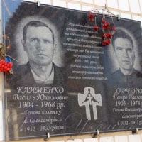 Щоб урятувати односельців,  голова колгоспу наказав зарізати власну корову