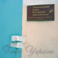 Музей бойової слави став безхатьком
