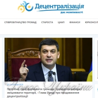 Рівненська облрада проситиме керівництво держави не доводити  лісгоспи до банкрутства