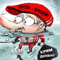 За вкрадене в Криму доведеться заплатити