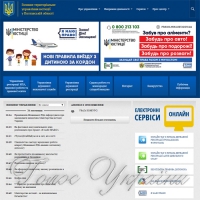 Цьогоріч на Полтавщині....