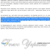 Монетизація субсидій та пільг - що відомо за місяць до старту?