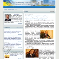 Газовидобуток. Чи всі можливості використано?