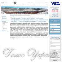 «Укрзалізниця» тимчасово, з 15 грудня 2018-го до 15 січня 2019 року...