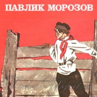 Смерть від двох темних сил 