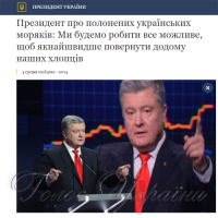 Москва грубо порушує права військовополонених