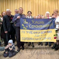 Волонтери вперше зібралися великою родиною