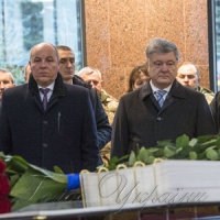 Перегорнуто сторінку в Книзі пам’яті