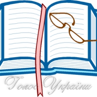 Міські книгозбірні Сміли Черкаської області поповнилися...