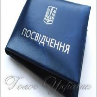 Повідомлення
