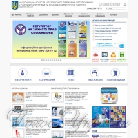Може, НКРЕКП втрутиться?