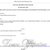 ЄС запровадив санкції проти організаторів фейкових виборів