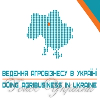 Вирішуватимуть, як вивести агробізнес «з тіні»