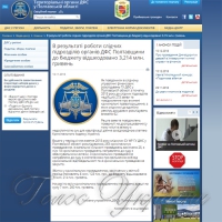 На Полтавщині цьогоріч за...
