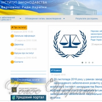 Моніторинг законодавства для бізнес-партнерів