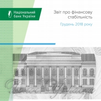 Банки отримають рекордний прибуток