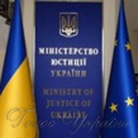 Рахункова палата провела плановий аудит у Міністерстві юстиції України