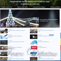 Сьогодні - дублери, завтра - посадовці