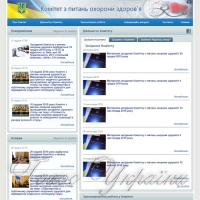 Звернення до Прем’єр-міністра України ГРОЙСМАНА В. Б.