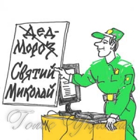 Інше ім’я